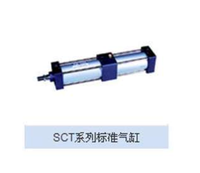 SCT系列標準氣缸