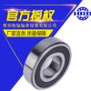 HRB哈爾濱軸承零類深溝球6000-2RZ內(nèi)徑10mm*外徑26mm*厚度8mm