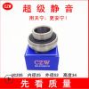 新【czw小藍(lán)盒】uc205軸承外球面軸承（有現(xiàn)貨）