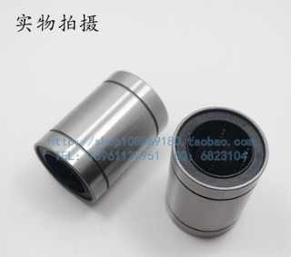 直線軸承LM3 4 5 6 8 10 12 13 16 20 25 30 35 40 50 60