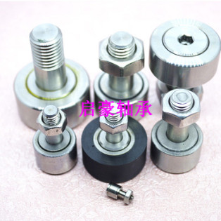 工廠直銷SCFS6不銹鋼凸輪軸承 CFS6凸輪從動(dòng)器軸承