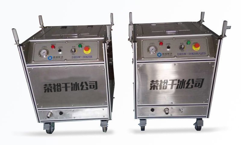 干冰清洗機(jī)供應(yīng)/臨沂榮?；? title=