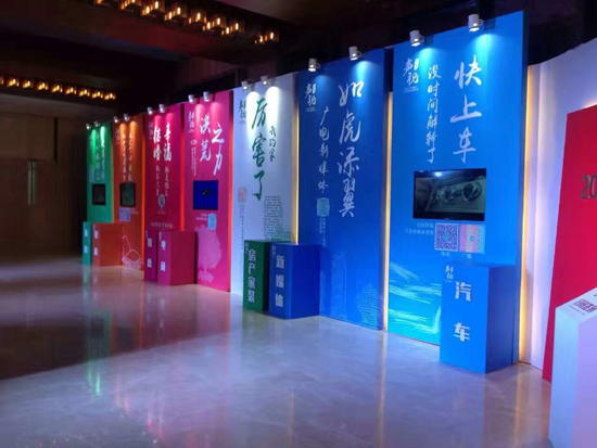 青島展臺搭建哪里便宜|金亮世博