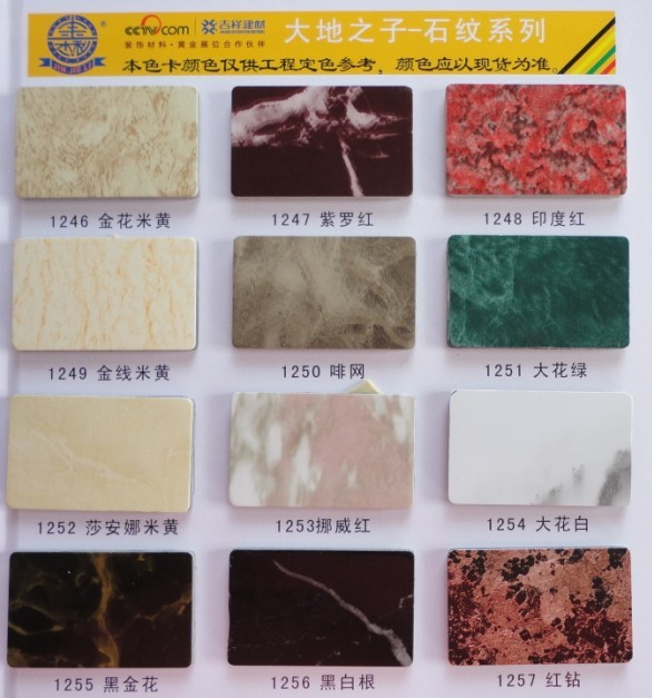 防火鋁塑板價格表/山東吉祥裝飾建材