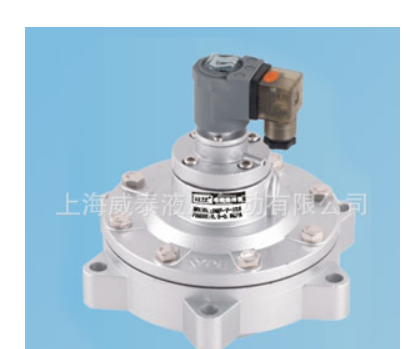 【企業(yè)集采】供應(yīng)優(yōu)質(zhì)DMF系列鋁合金淹沒式電磁脈沖閥DMF-Y-76S