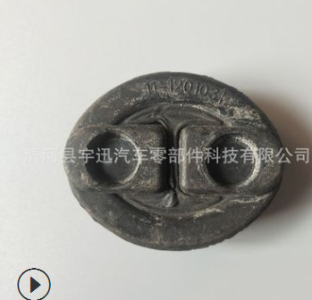 長(zhǎng)城皮卡豐田皮卡金杯海獅消音器吊耳兩孔吊環(huán)11-1201031加工定制