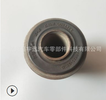 供應(yīng)豐田皮卡汽車懸架襯套懸掛膠套 48635-26010控制臂襯套