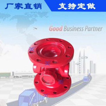 十字萬向節(jié)聯(lián)軸器　ＳＷＣ型傳動軸　法蘭式連接 大扭距 加工定做
