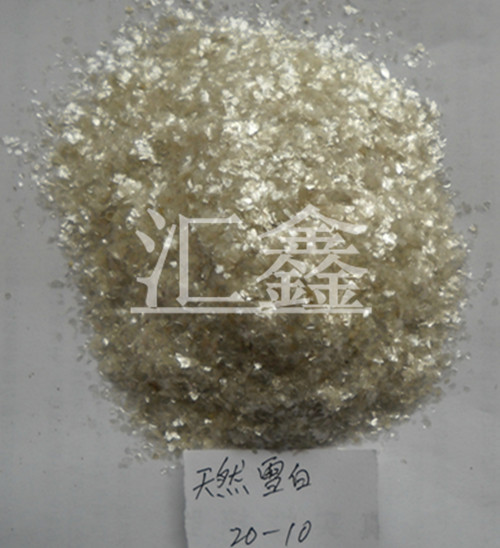 黑云母-匯鑫礦業(yè)