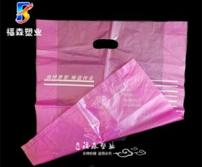 塑料打包袋/福森塑業(yè)