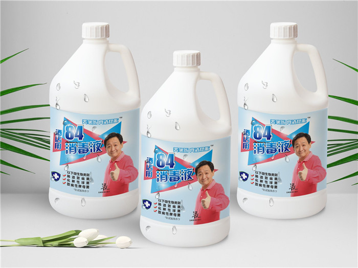 84消毒液廠家/山東立潔清潔用品有限公司