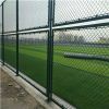 球場(chǎng)圍欄網(wǎng)廠