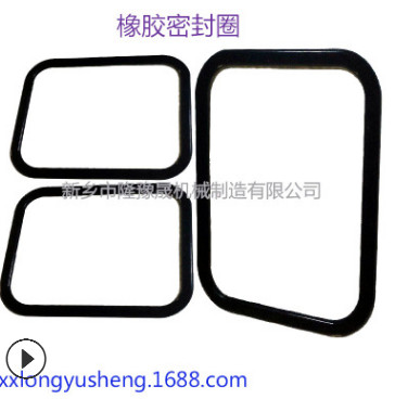 廠家批發(fā)丁晴膠密封圈 振動篩橡膠密封圈 橡膠圈 O型圈 橡膠條