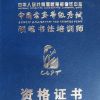 平度硬筆書法加盟費用/青島市瀚科學(xué)富