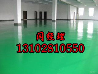 承德耐磨地坪廠家/斯克特建筑裝飾