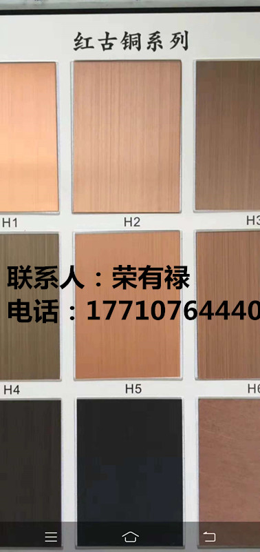 進(jìn)口洄銅液/新德迪科技