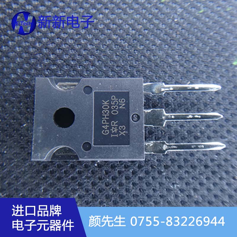 供應(yīng)IGBT晶體管 直銷IGBT晶體管/新新電子