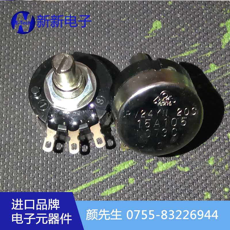 原裝電位器 直銷電位器/新新電子