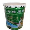 石家莊乳膠漆包裝桶/石家莊市萬發(fā)制桶