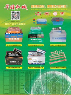 土豪金防塵蓋天龍后輪125長滾花