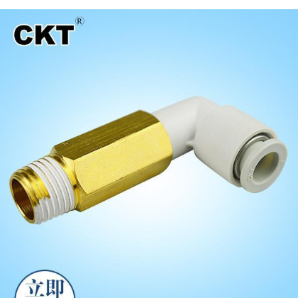廠家直銷 西克迪C-KQ2W外螺加長彎接頭 氣動直角接頭量大從優(yōu)