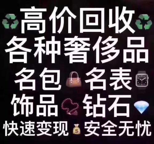 沈陽(yáng)江詩(shī)丹頓手表回收/名牌手表回收/類別全
