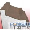 EPS建筑構(gòu)件廠家/青島市豐君工貿(mào)