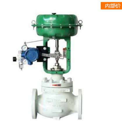 真正的進口氣動調(diào)節(jié)閥