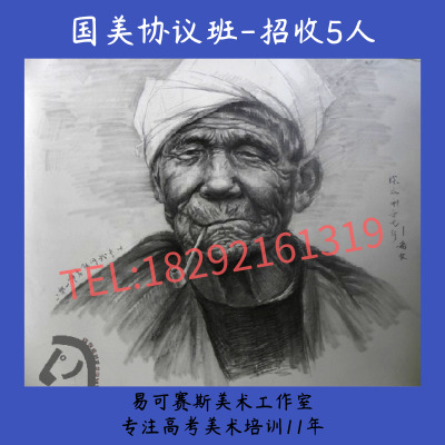 西安美術(shù)高考培訓班丨西安易可賽斯