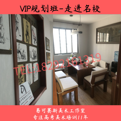 西安高考美術(shù)培訓班丨西安易可賽斯