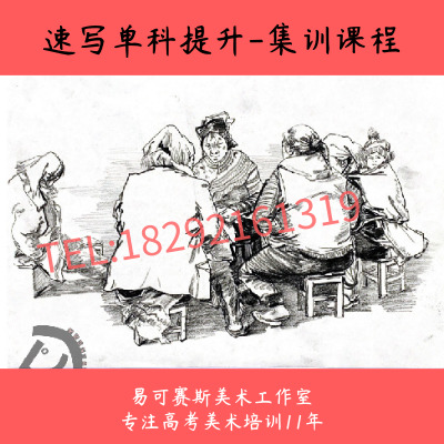 色彩提分丨西安易可賽斯