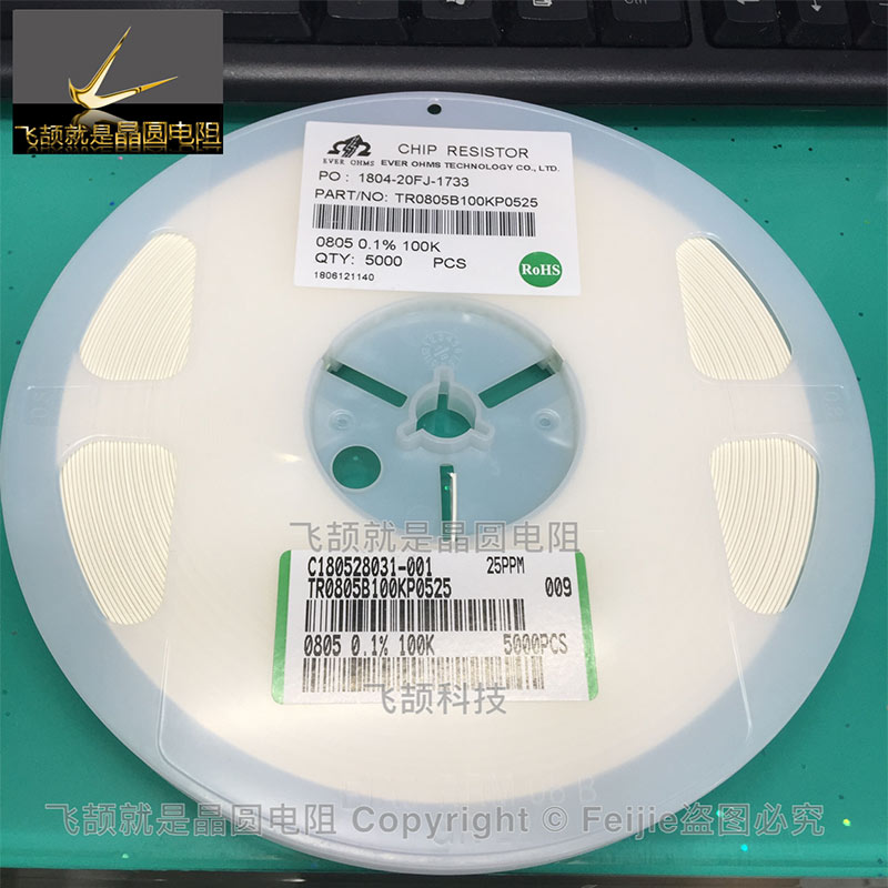 天二精密電阻代理商 天二精密電阻廠家批發(fā)/飛頡科技