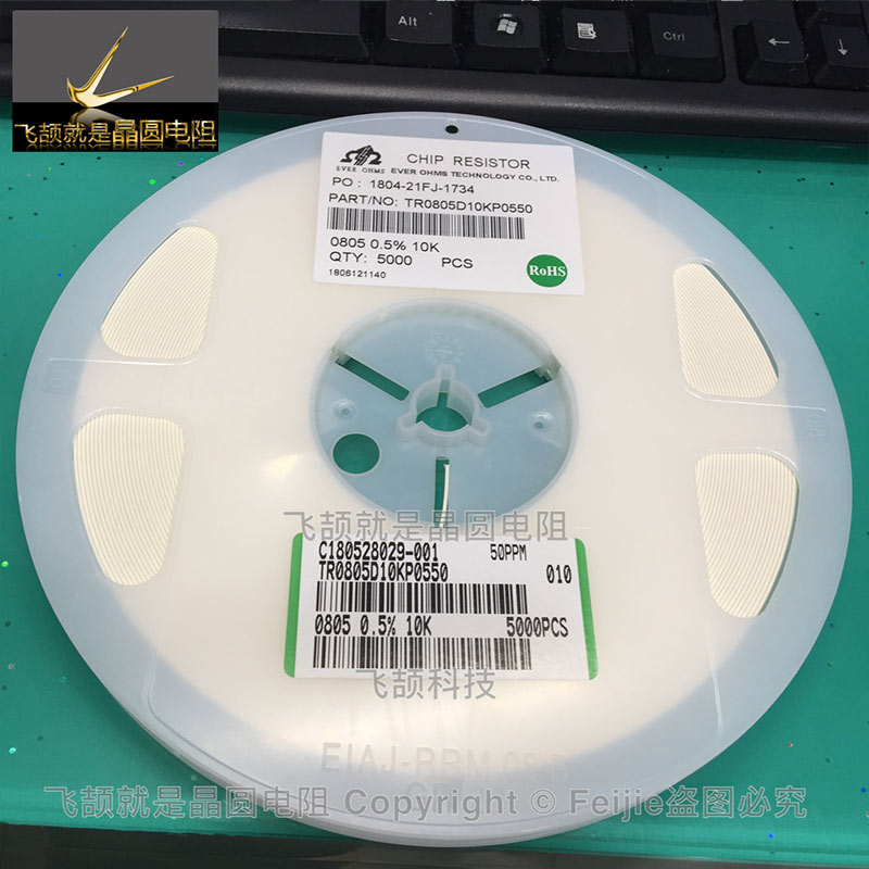 精密電阻廠商 精密電阻供應(yīng)商/飛頡科技