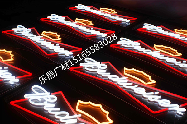 臨沂卡布燈箱生產(chǎn)廠家/臨沂樂(lè)易燈箱廣告器材廠