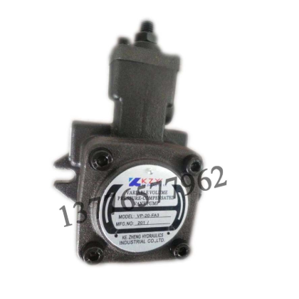 廠家直銷Vp系列花鍵液壓油泵.HVP.