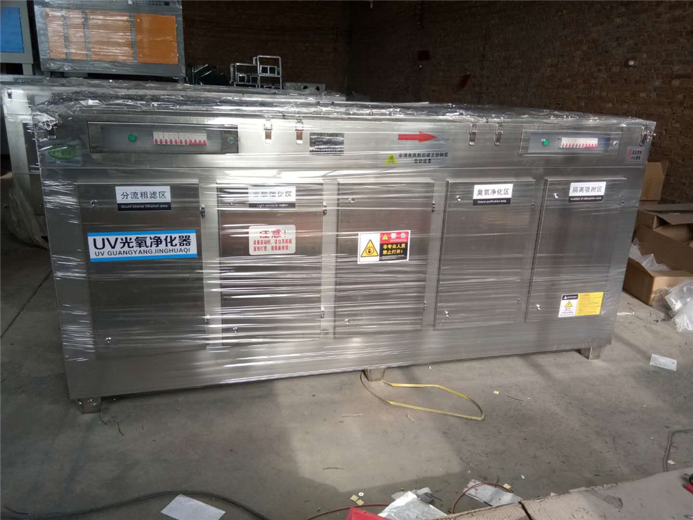 北京UV光氧除臭凈化器材質(zhì)/河北一諾特環(huán)?？萍? title=