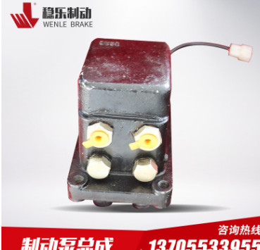 制動泵總成 農機裝備產品 制動系統 廠家直銷 批發(fā)