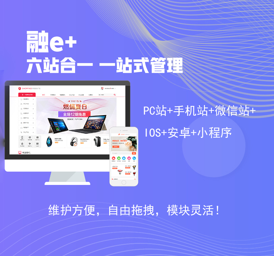 重慶微信小程序加盟電話/重慶市仲之龍