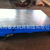 生產(chǎn)基礎(chǔ)平板|春天機床質(zhì)優(yōu)價廉承接定制
