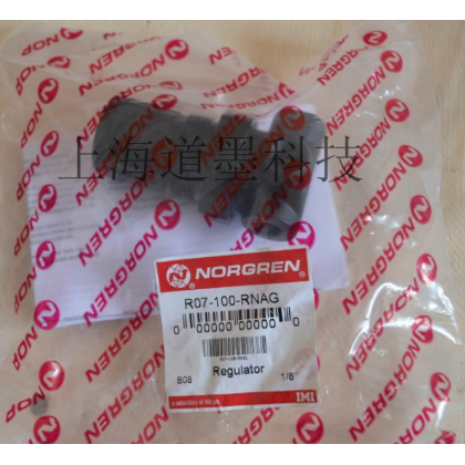 NORGREN/諾冠 R07-100-RNAG 管接式調(diào)壓閥