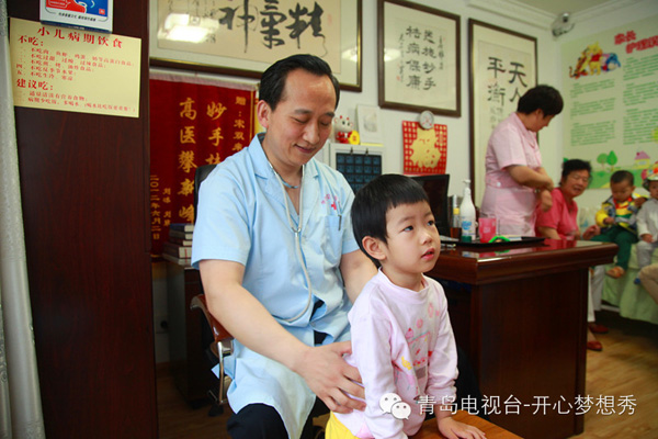 煙臺小兒推拿培訓(xùn)中心聯(lián)系方式|華醫(yī)堂