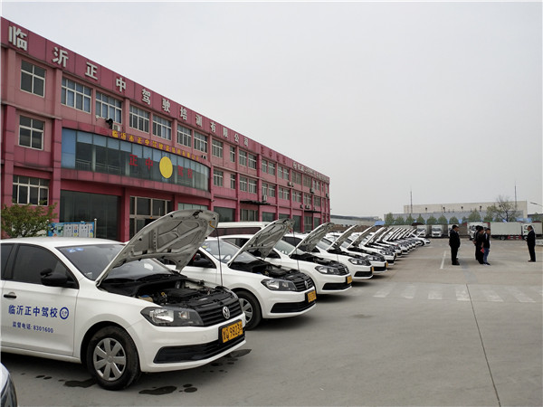臨沂正直駕校/臨沂正中駕校