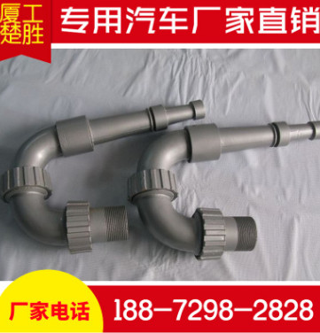 灑水車配件 廠家發(fā)貨 鋁合金前沖噴頭 前沖三彎沖頭 三彎噴