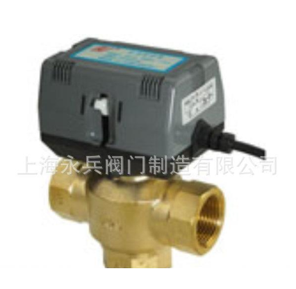 生產供應 霍尼韋爾電動三通閥 三線溫控電動三通閥