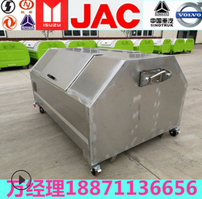 3方江蘇鉤臂式垃圾箱價格 廂勾壁式垃圾箱廠家 移動式垃圾箱圖片