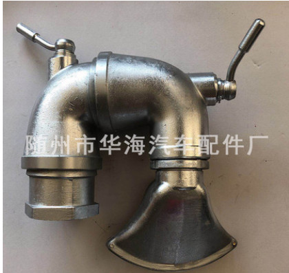 萬向型噴嘴總成 灑水車噴嘴噴頭 灑水車鴨嘴噴頭 灑水車配件