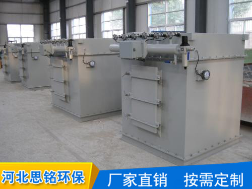 倉(cāng)頂單機(jī)除塵器生產(chǎn)廠家 河北思銘環(huán)保指導(dǎo)安裝