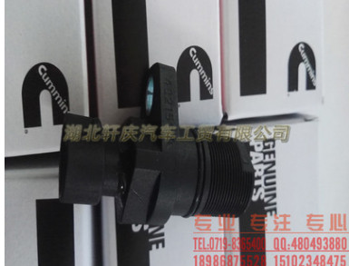 優(yōu)勢供應(yīng)東風(fēng)康明斯發(fā)動機(jī)位置傳感器4921597
