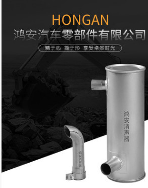 SUMITOMO住友SH265消聲器工程機械消聲器挖機消音器配件 廠家直銷
