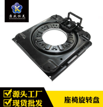 廠家直銷汽車座椅旋轉(zhuǎn)盤手動(dòng)旋轉(zhuǎn)支座商務(wù)車航空座椅配件改裝定制